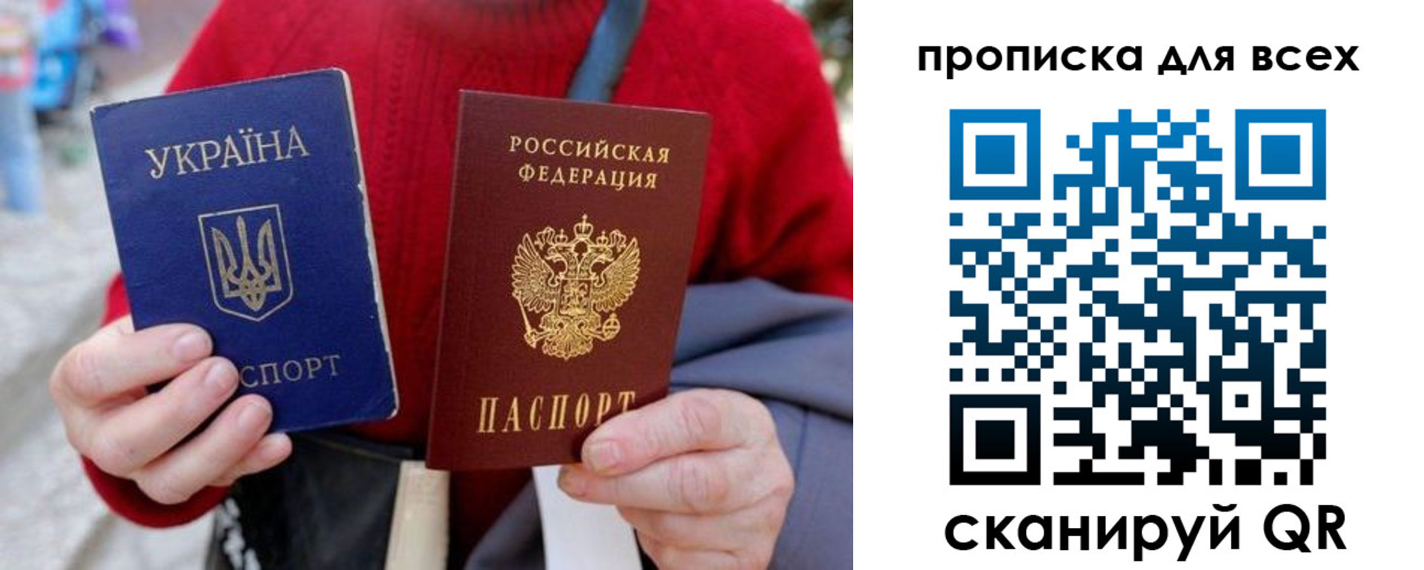 прописка поиск в Новочеркасске
