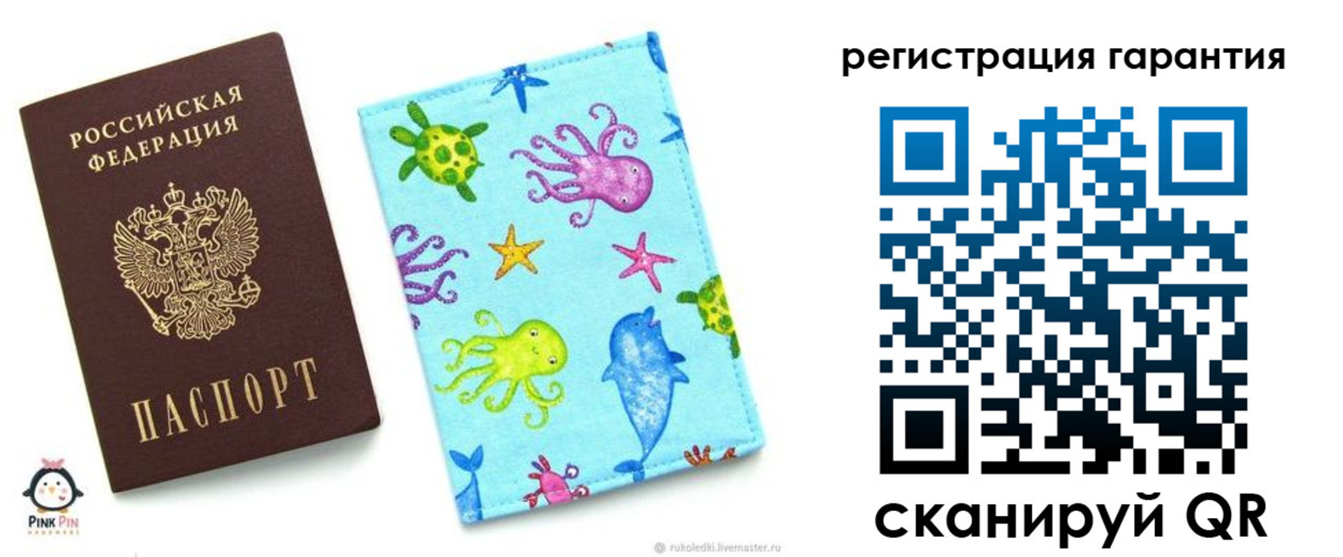 где прописаться в Новочеркасске