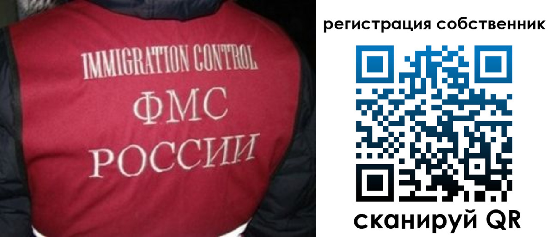 прописка гарантия в Новочеркасске